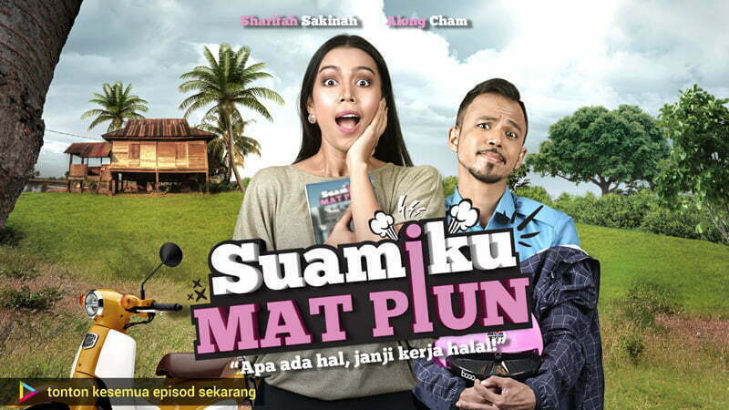 Suamiku Mat Piun Mulai 23 Februari Hanya di Tonton.my