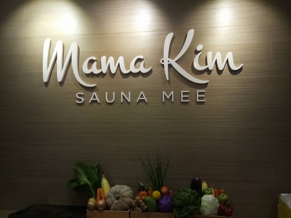 Herbaline 3in1 Facial Spa,HealthLand&Mama Kim Sauna Mee @Hartamas Herbaline 3in1 Facial Spa,HealthLand&Mama Kim Sauna Mee @Hartamas