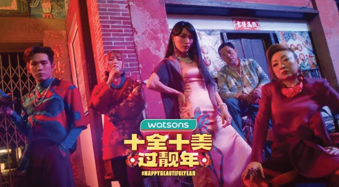 WATSONS #HAPPYBEAUTIFULYEAR 2023, BEST KE?