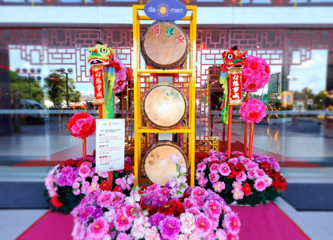 300 ORIENTAL DRUMS AT DA MEN USJ FOR CNY