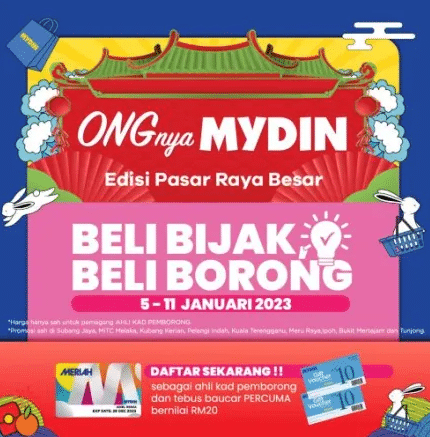 ONGNYA MYDIN