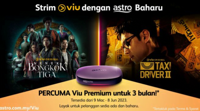 VIU PREMIUM PERCUMA DENGAN ULTRA BOX,