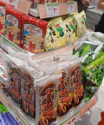 ALPRO スギ FARMASI JEPUN