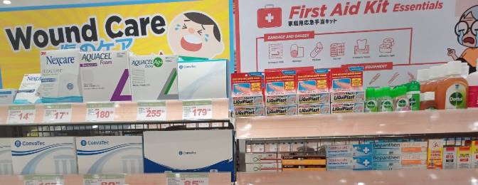 ALPRO スギ FARMASI JEPUN