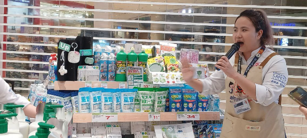ALPRO スギ FARMASI JEPUN