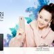 Hannah Delisha Sebagai Duta Huawei Mendendangkan Nova Superstar