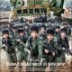 Filem Ah Boys To Men 4 Kembali Dengan SAF ARMOUR UNIT