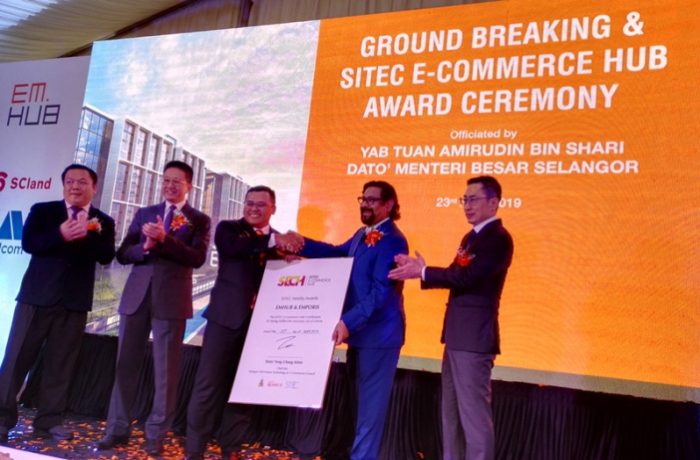 First SITEC E-Commerce Hub Certificate at Kota Damansara