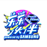 MUSIC BUDDY AIMS POLISH LOCAL TALENTS WITH GALAXY A52 AWESOME!