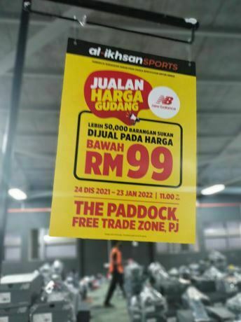 NEW BALANCE AL-IKHSAN SPORTS