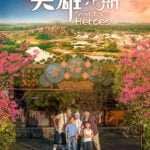 FILEM SMALL TOWN HEROES TEMUI PENONTON, BEST KE?