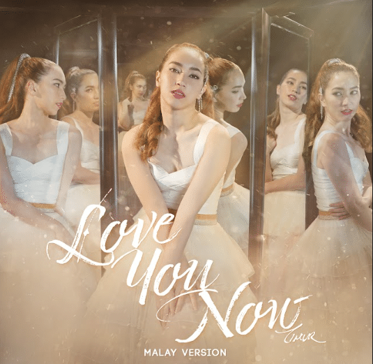 LOVE YOU NOW
