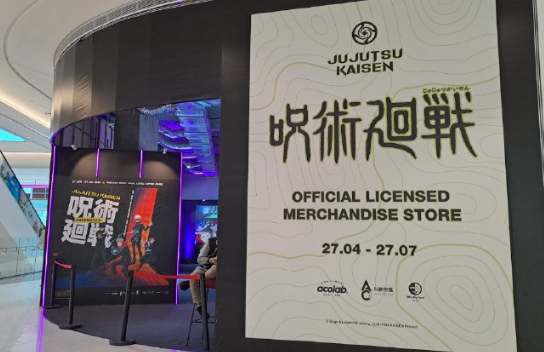 JUJUTSU KAISEN EXPERIENCE MAKES ITS DEBUT IN MALAYSIA!