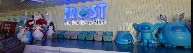 FROST MAGICAL OF SIAM