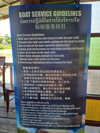 PATTAYA FLOATING MARKET