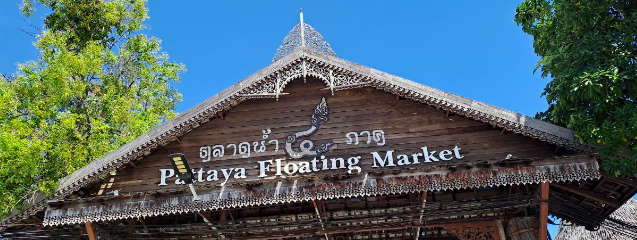 PATTAYA FLOATING MARKET