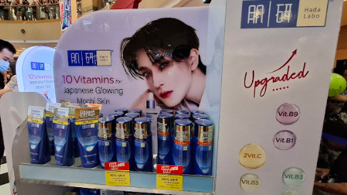 MEET HAKKEN, FAMOUS COSPLAYER!