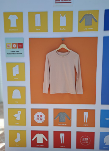 UNIQLO 2024 FALL/WINTER COLLECTION