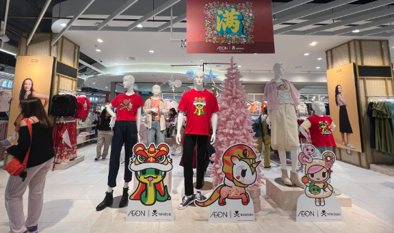 AEON FASHION PREVIEW