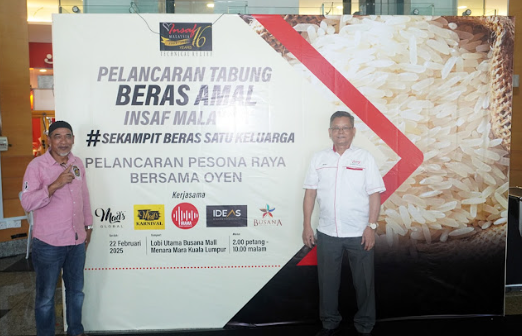 TABUNG BERAS AMAL