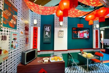 RHYTHM OF REUNION DI MYTOWN