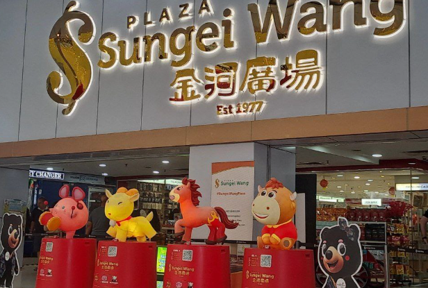 SUNGEI WANG VILLAGE: STREET OF MEMORIES