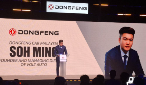 DONGFENG MALAYSIA