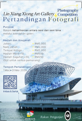 LIN XIANG XIONG ART GALLERY