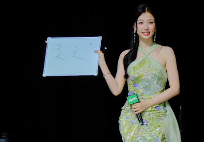 ESTHER YU