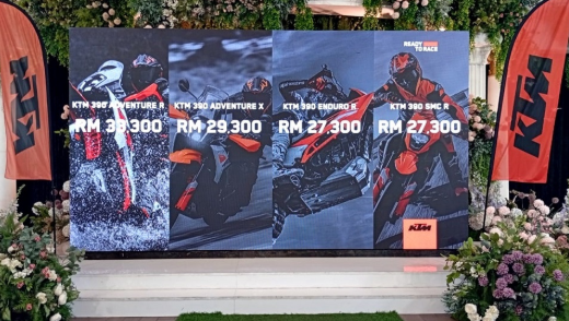 KTM 390