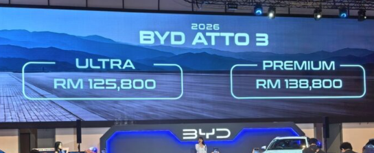 BYD ATTO 3