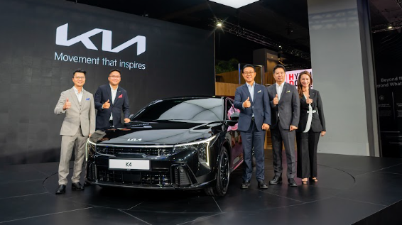 KIA KILMS 2026