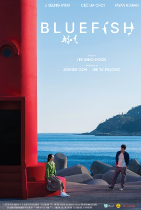 CECILA CHOI MIFFEST 2026