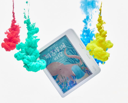 Rakuten Kobo September 2026 Your Reading Era in Colour campaign
