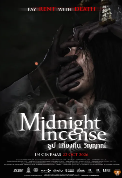 MIDNIGHT INCENSE